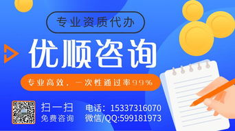 天津網(wǎng)絡(luò)文化經(jīng)營(yíng)許可證（文網(wǎng)文）辦理指南