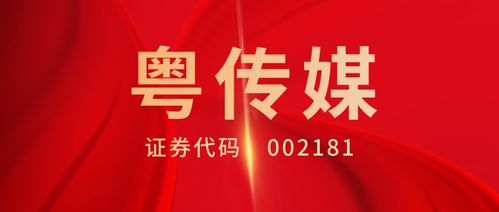 網(wǎng)絡文化經(jīng)營 數(shù)字時代的機遇與挑戰(zhàn)