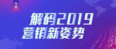 趨勢進行時 解碼互聯(lián)網(wǎng)場景營銷與趣享付下的網(wǎng)絡文化經(jīng)營新路徑